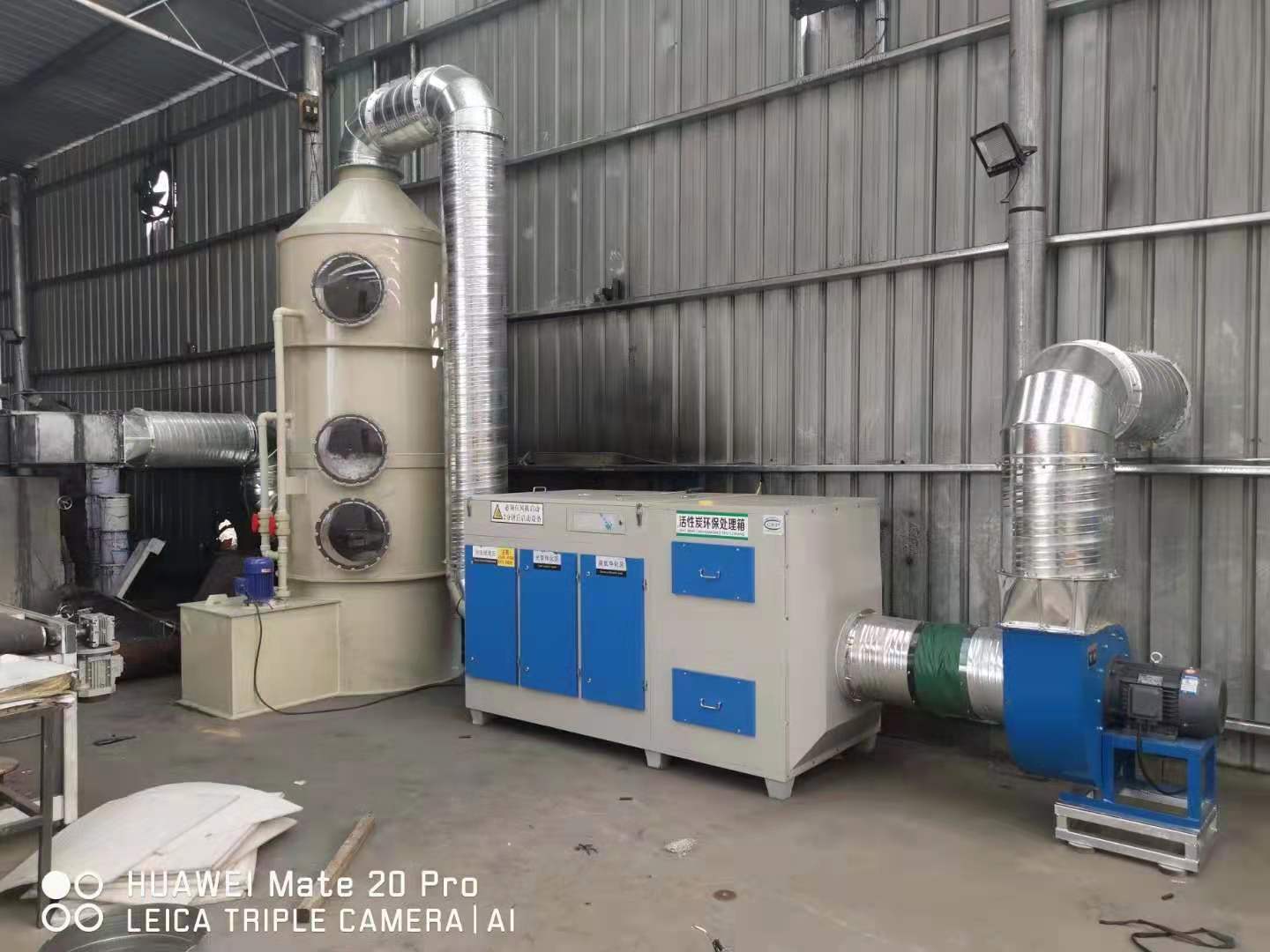 活性炭工業廢氣處理成套設備