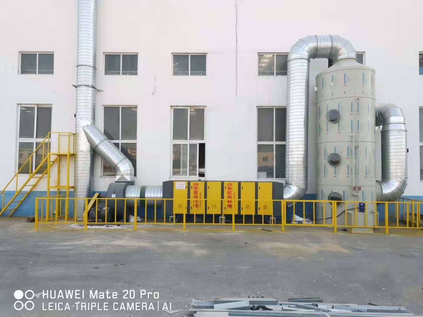 工業廢氣處理設備安裝