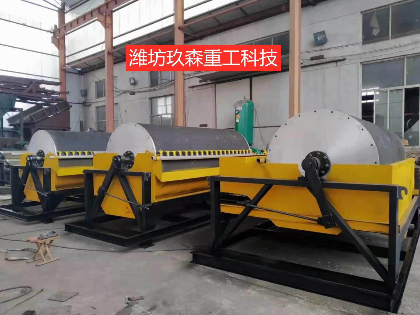 強(qiáng)磁磁選機(jī)